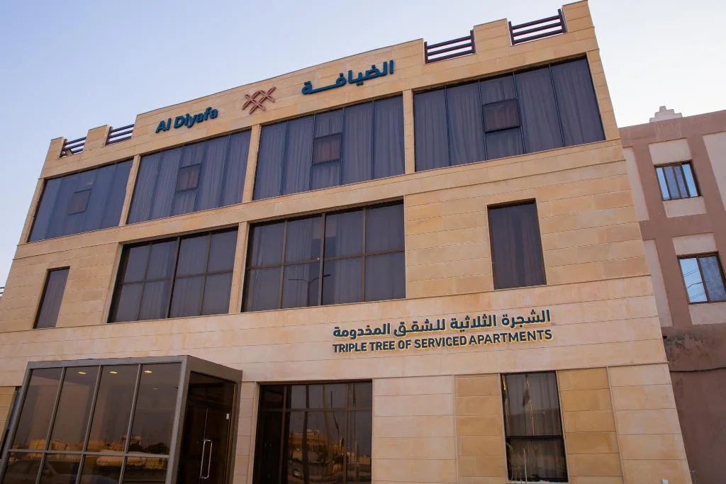Al-Diyafa Hotel hotel in Baghdad