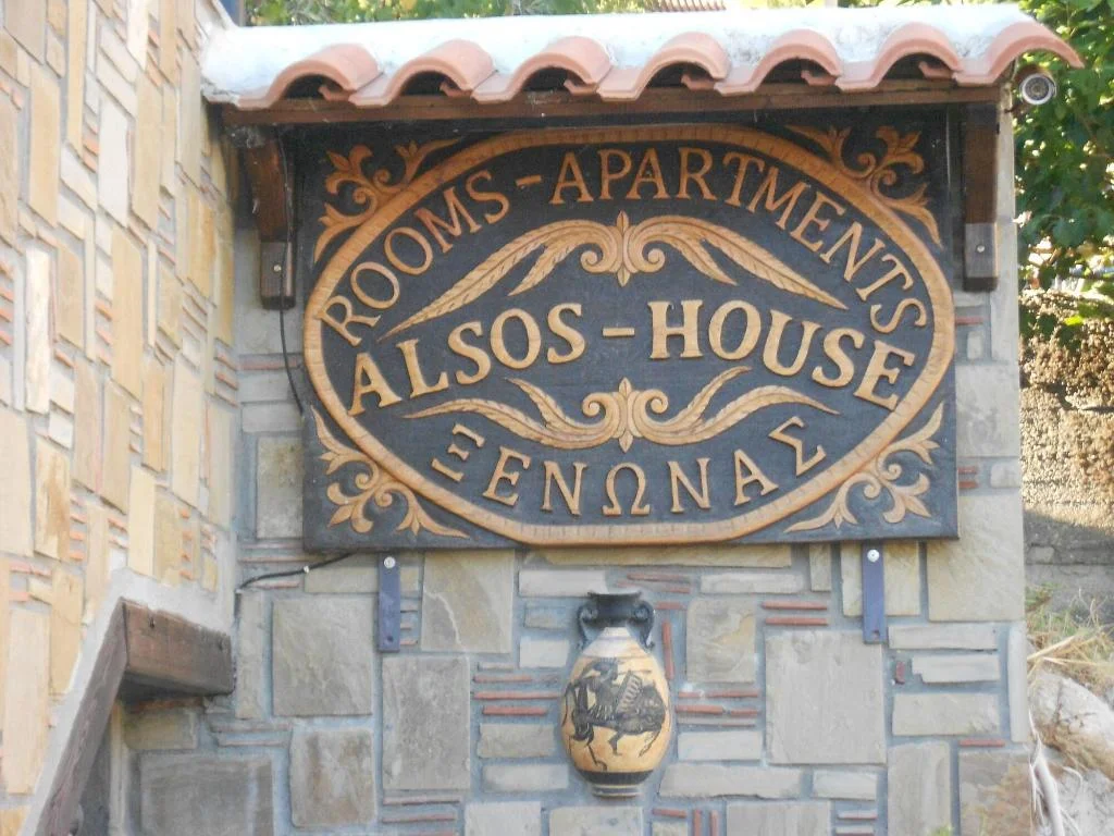 Alsos House hotel in Kalambaka