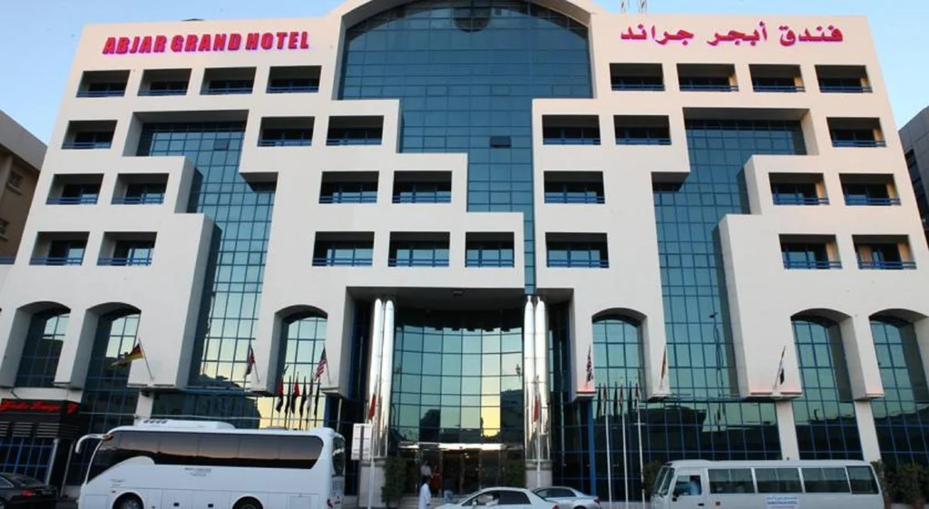 Bam Grand Hotel hotel in Bam