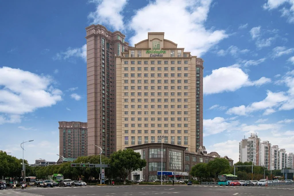 Holiday Inn Express Chengdu Gulou hotel in Chengdu