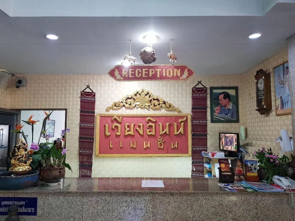 Wiang Inn Hotel hotel in Chiang Rai