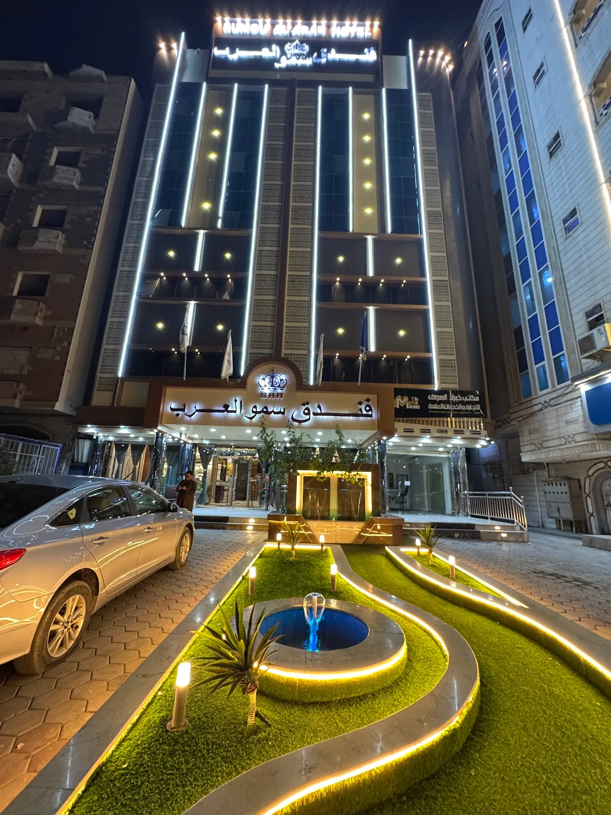 فندق سمو العرب السياحي, Aden exterior view