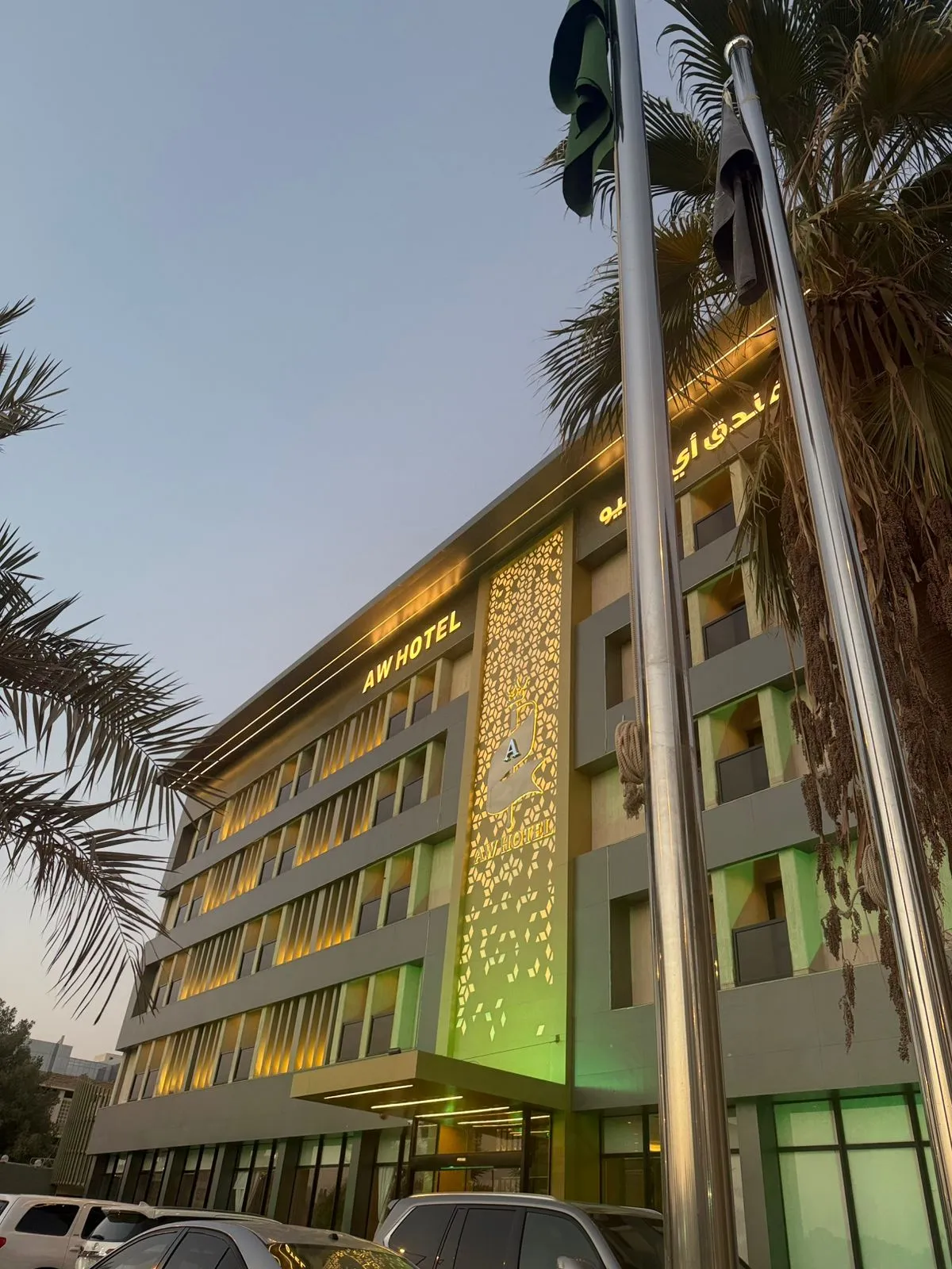 AW Hotel Riyadh, Riyadh exterior view