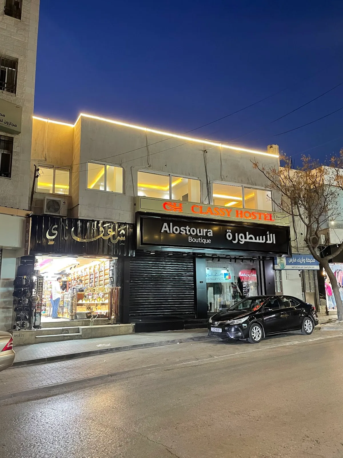 Classy Guesthouse, Madaba exterior view