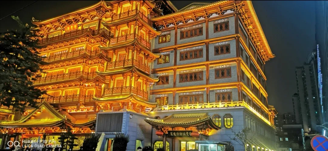 Echarm Plus Hotel, Guangzhou exterior view