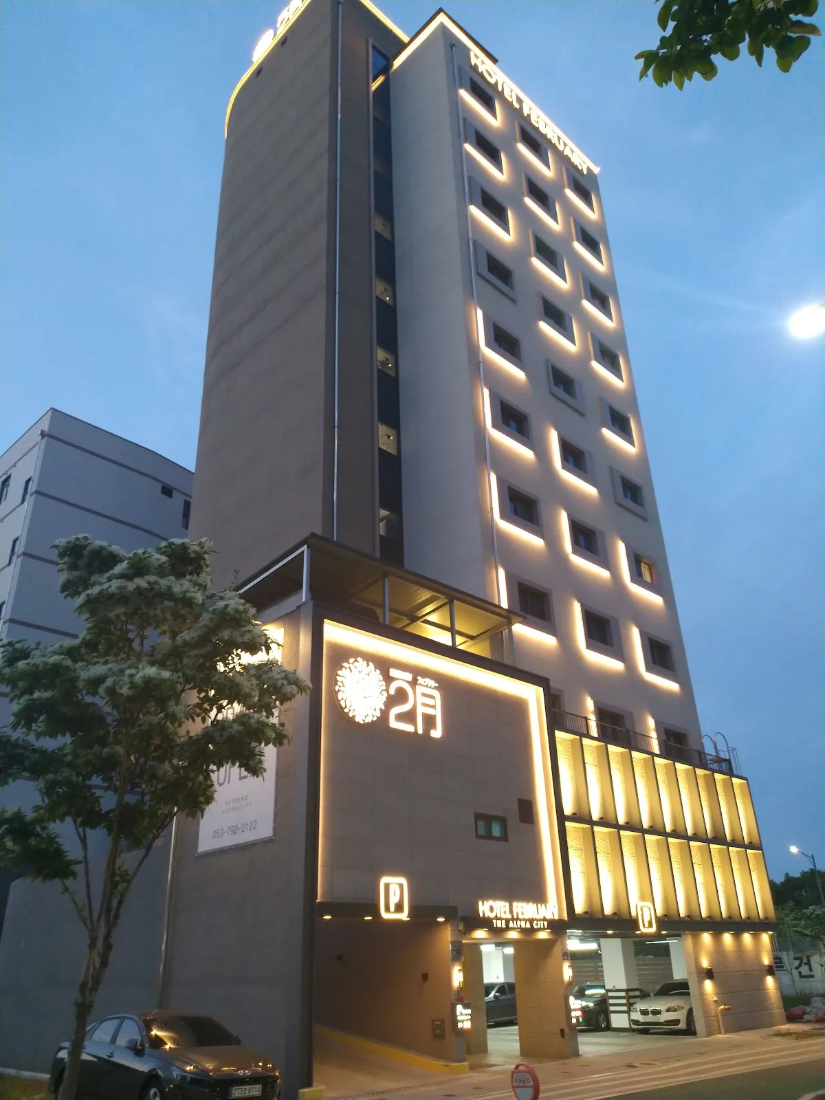 FEBRUARY HOTEL LIONS PARK DAEGU, Daegu, Daegu exterior view