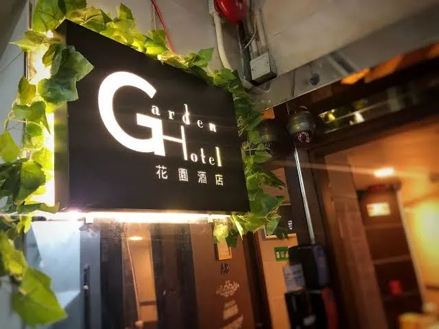 Garden Hotel, Mong Kok exterior view