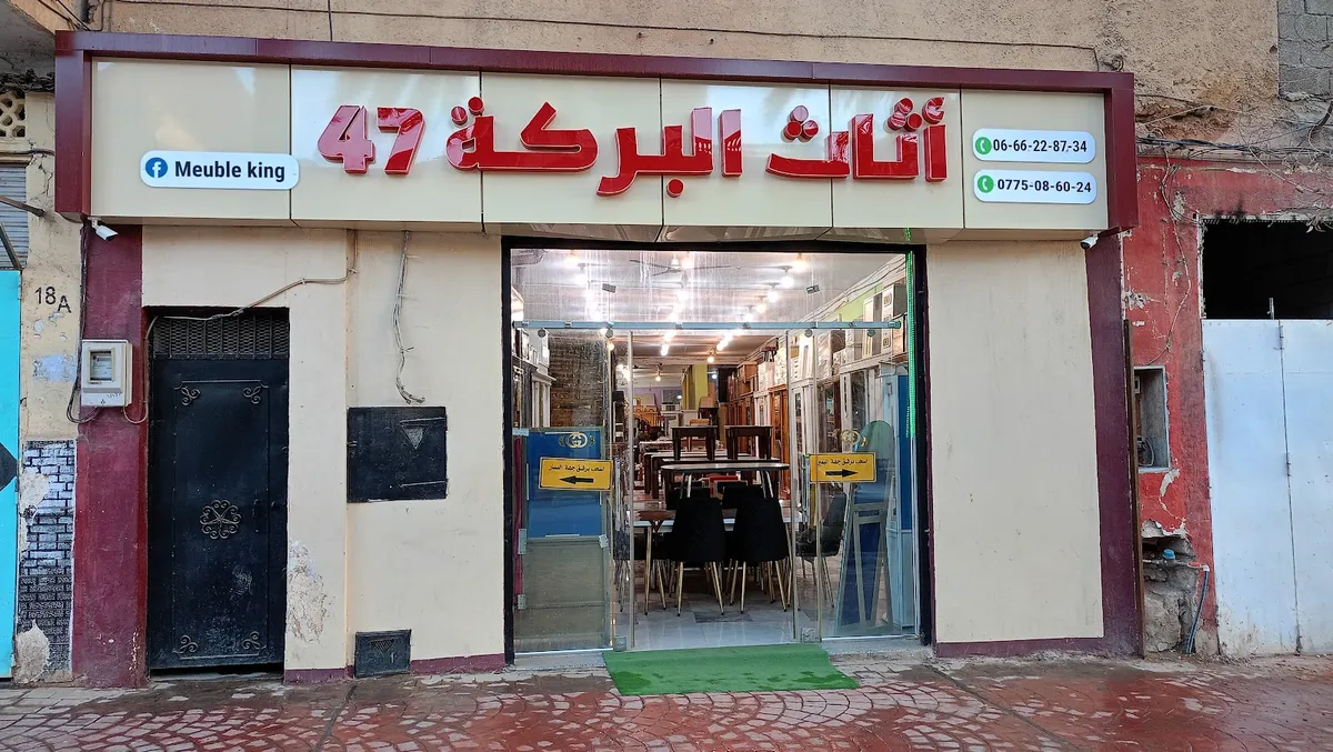 ثنية غرداية, Ghardaia exterior view