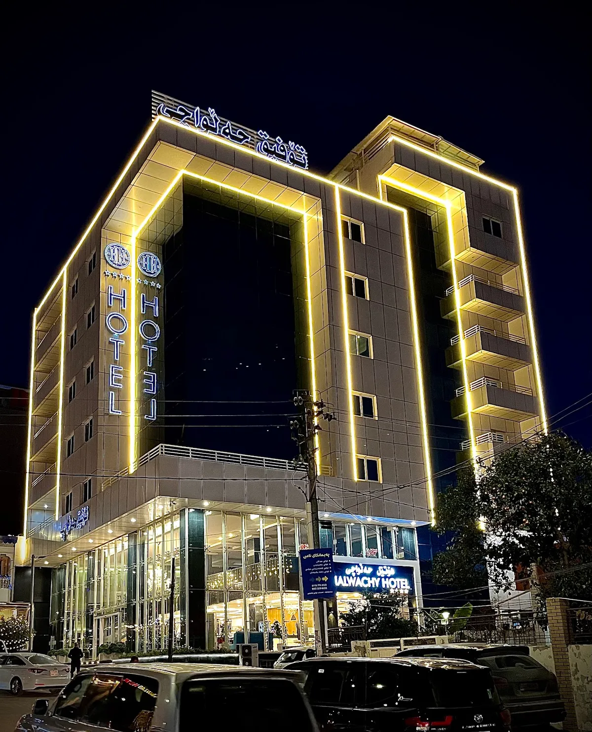 Halwachy Hotel, Sulaymaniyah exterior view