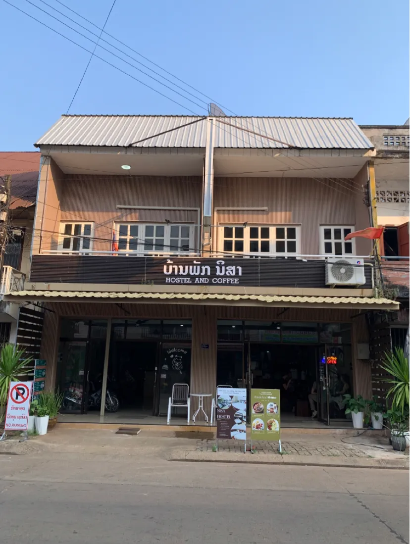 Nisa hostel, Pakse exterior view