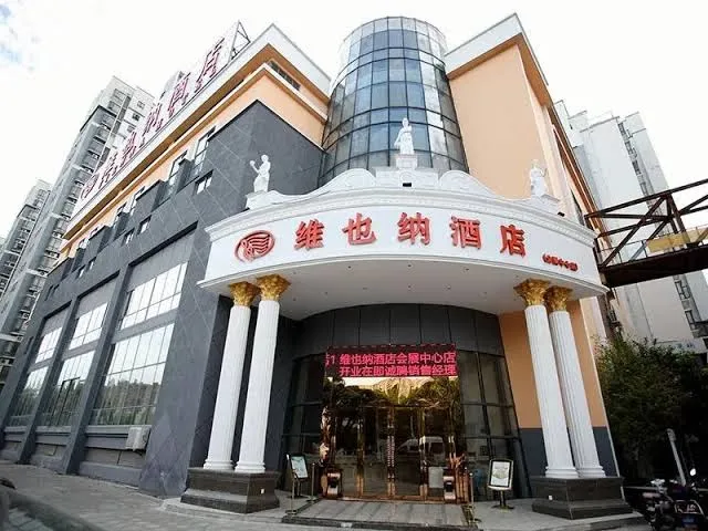 Vienna Hotel, Suzhou exterior view
