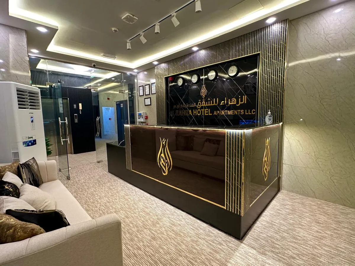 AL ZAHRA HOTEL APARTMENTS LLC, Ras Al Khaimah interior view
