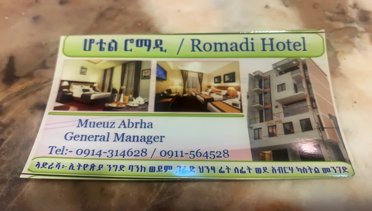 Ambassador Hotel, Axum interior view