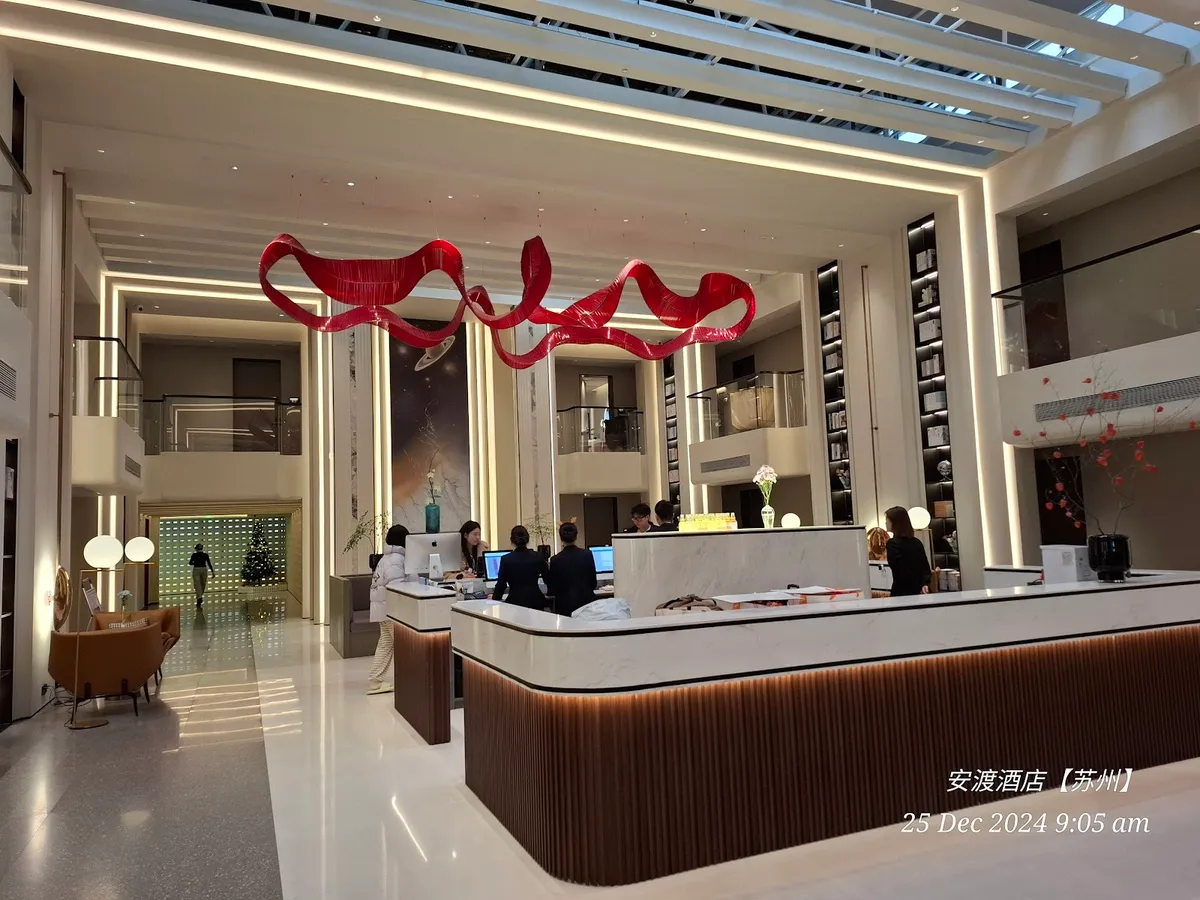 ANDU HOTEL, Suzhou interior view