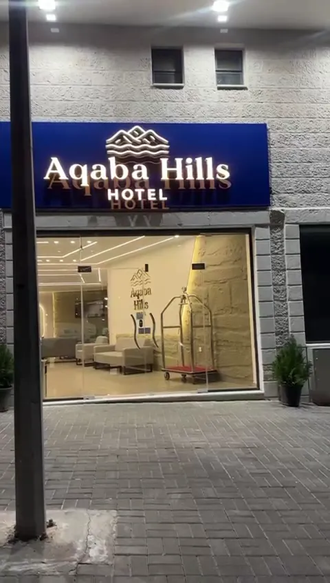 Aqaba Hills Hotel, Aqaba interior view