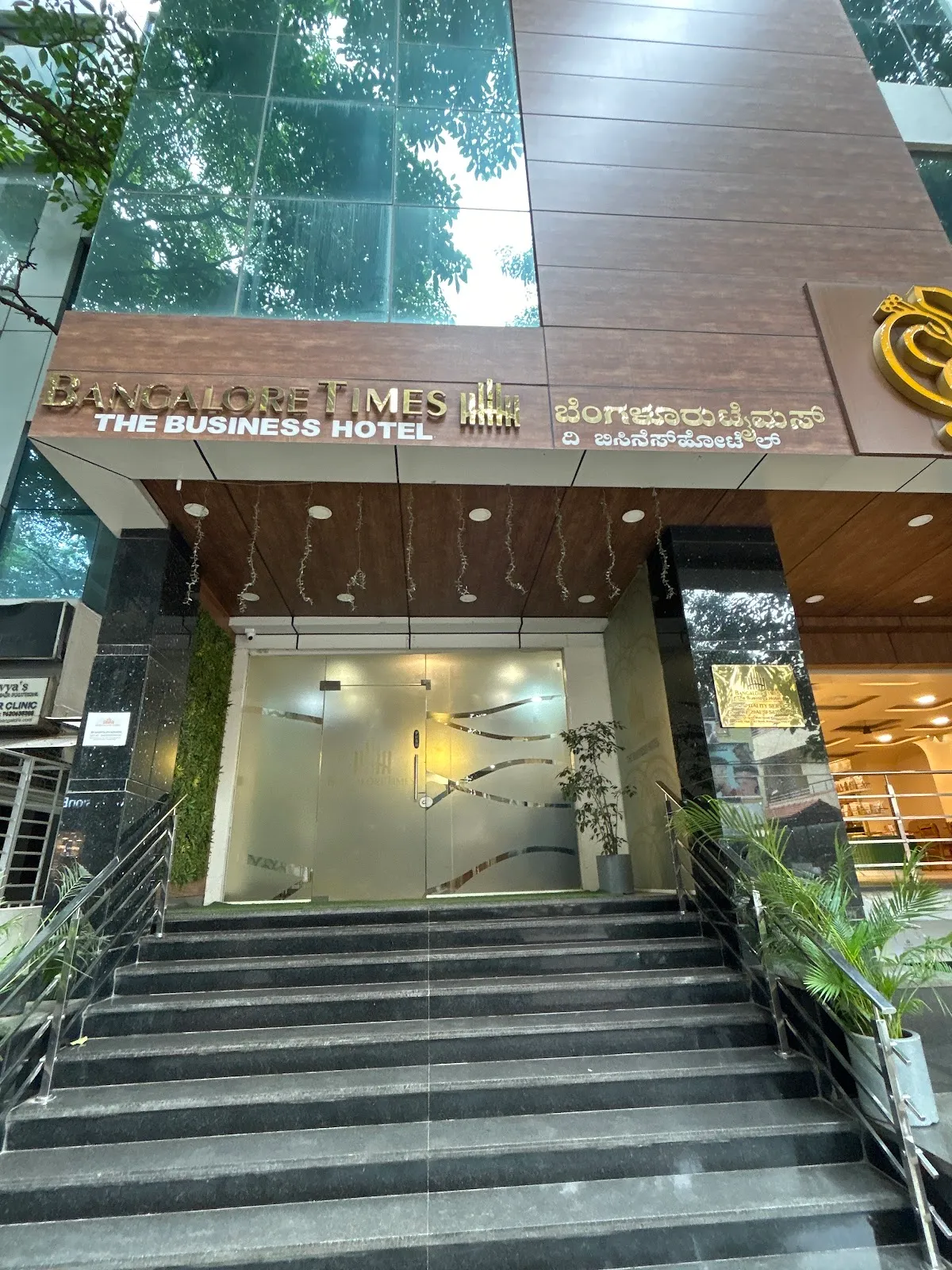 Bangalore Times by Alaya Stays, Bangalore interior view