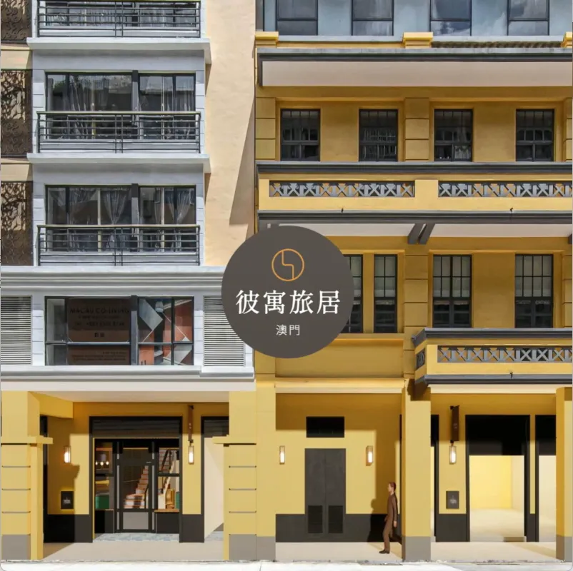 Belive Andmore 彼寓旅居, Macau City interior view