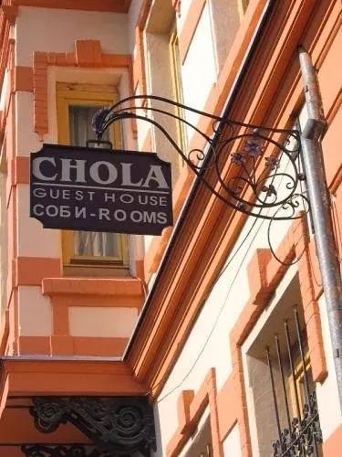 Chola Guest House, Bitola interior view