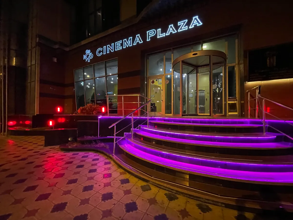 Cinema Plaza Baku, Baku interior view