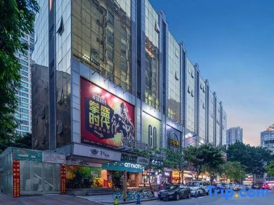 CityNote Hotel Beijing Road TeeMall Branch Guangzhou, Guangzhou interior view