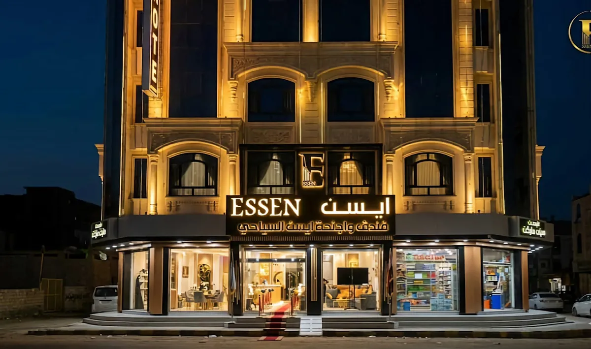 فندق ايسن السياحي. Essen Hotel | فندق فاخر في صنعاء، اليمن, Sanaa interior view