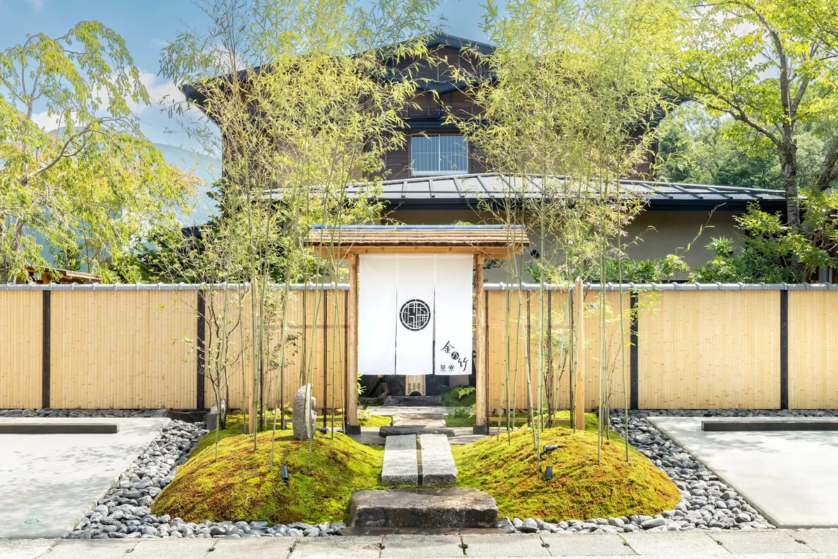 金乃竹 茶寮, Hakone interior view