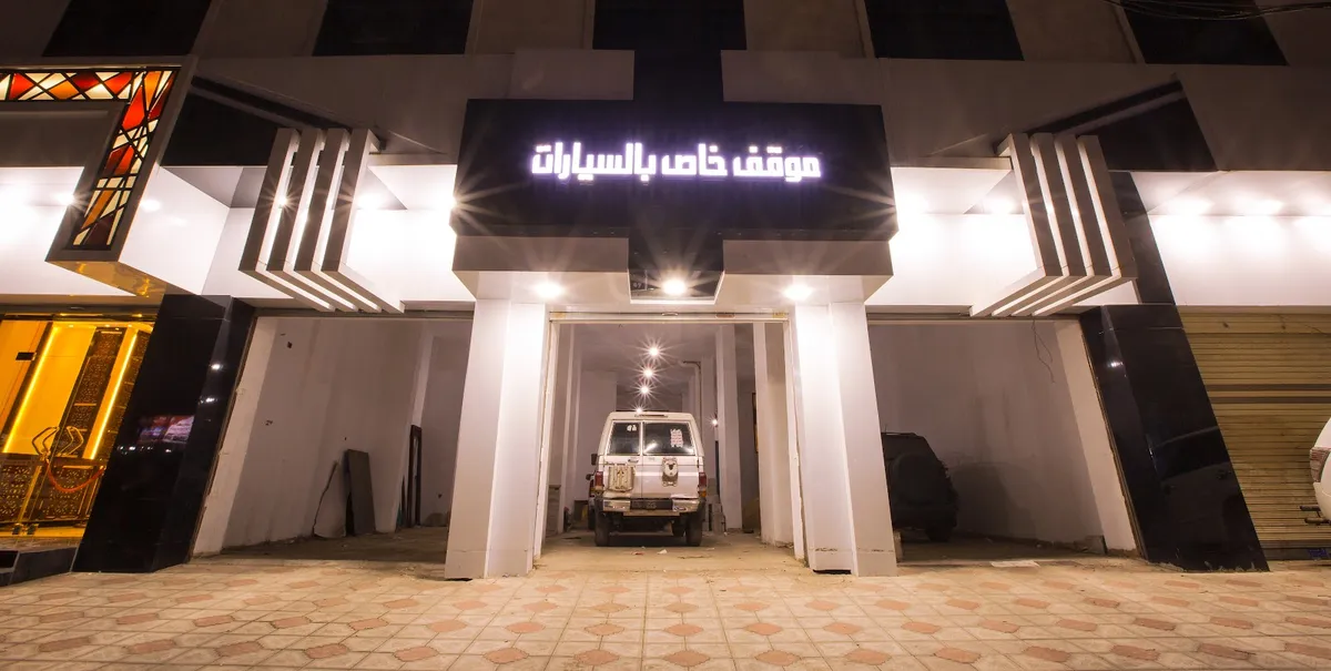 Hilton Hotel, Sanaa interior view