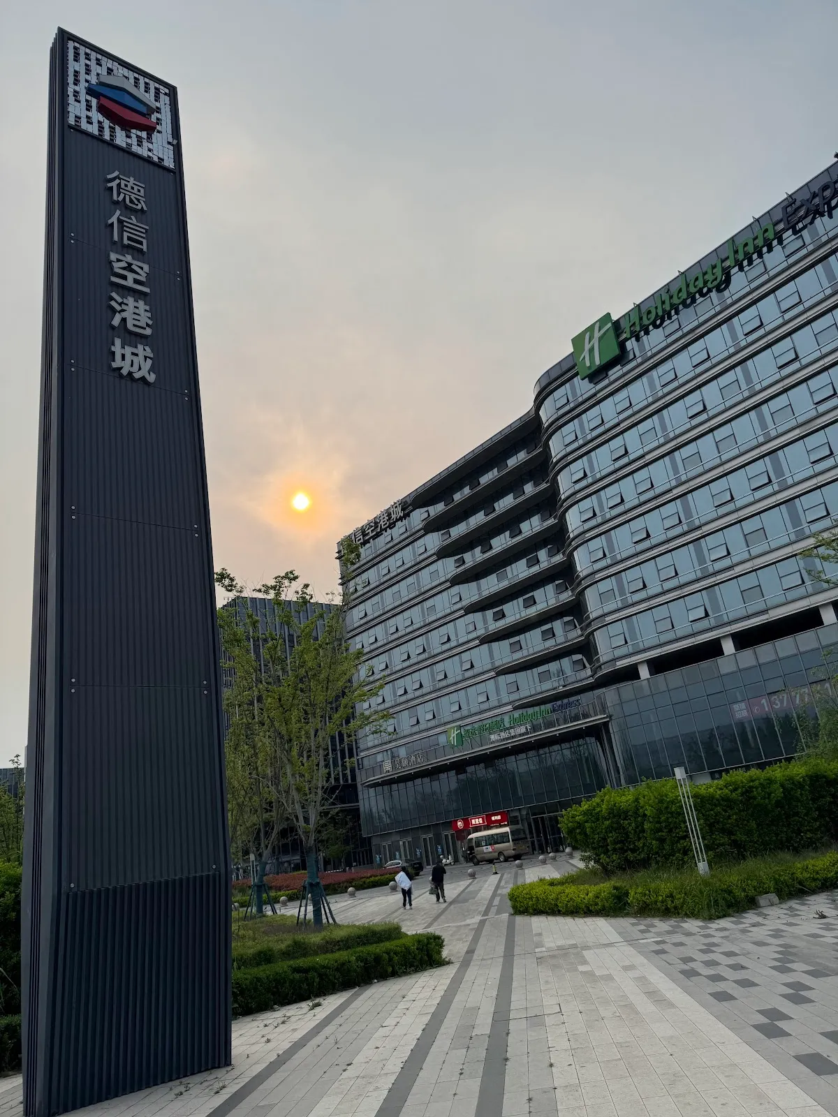 Holiday Inn Express Hangzhou Airport, an IHG Hotel, Hangzhou interior view