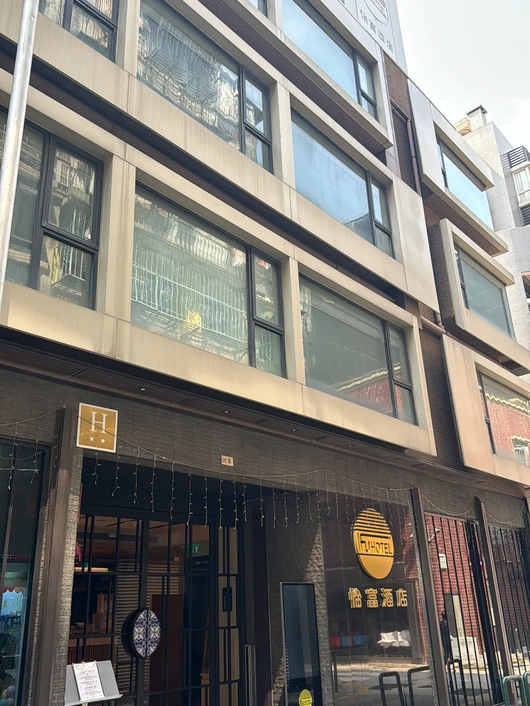 IFu hotel, Macau City interior view