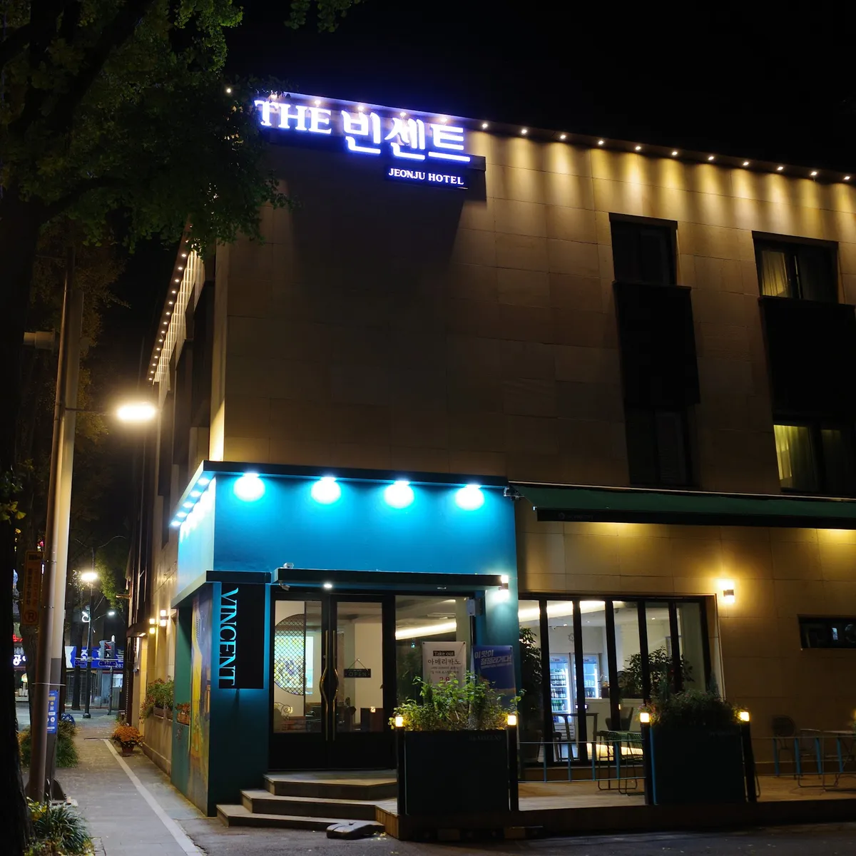 Jeonju Hotel The Vincent, Jeonju interior view