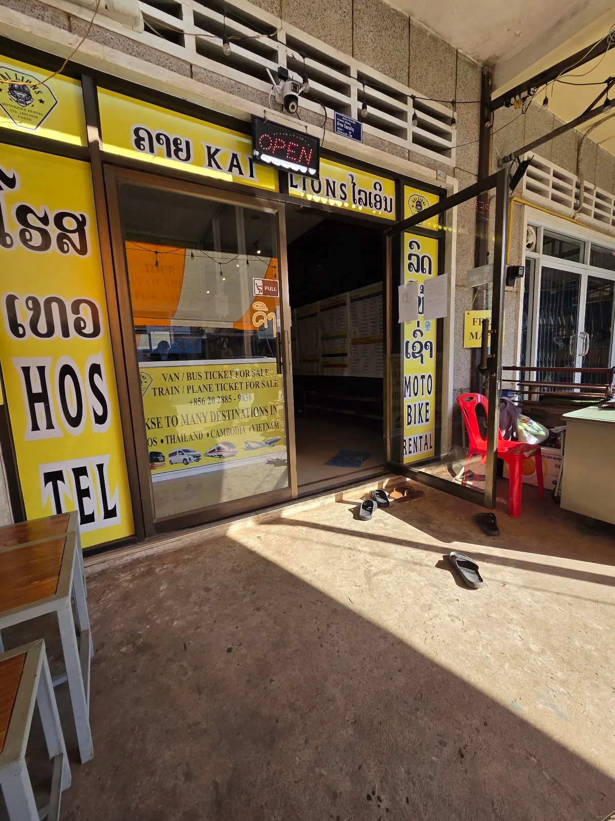Kai Lions Capsule Hostel Pakse & Motorbike Rental, Pakse interior view