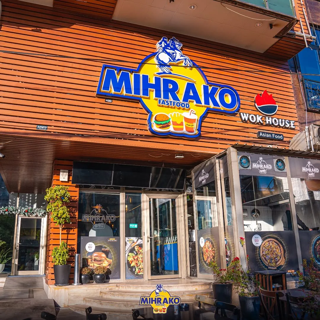 Mihrako Fastfood, Sulaymaniyah interior view