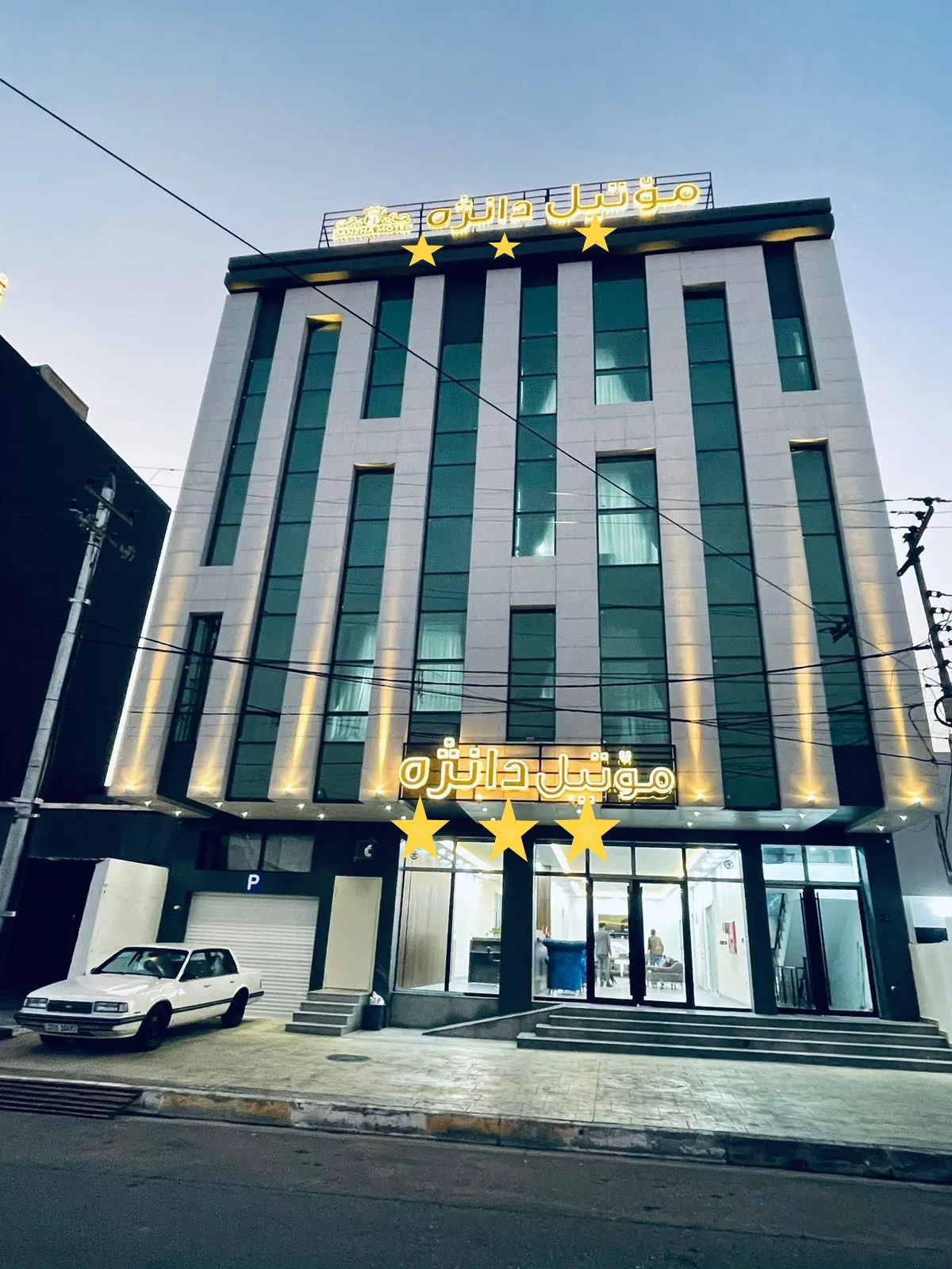 Motel danzha, Erbil interior view
