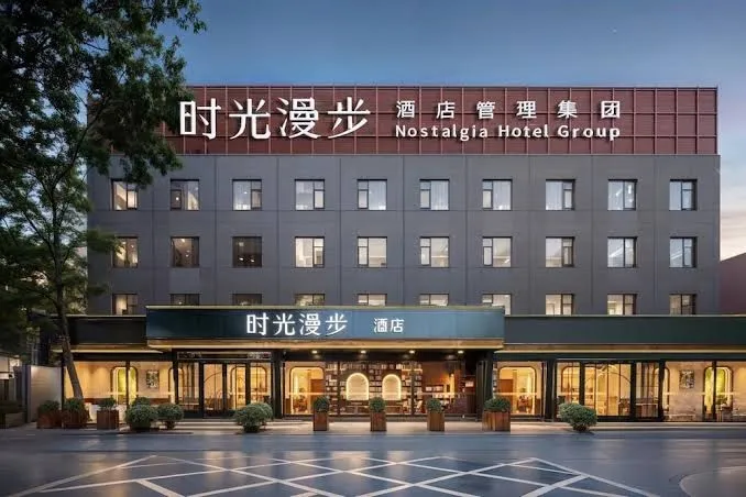 Nostalgia Hotel CBD Jinsong, Beijing interior view