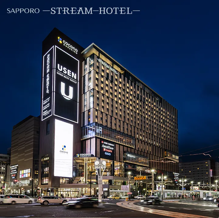 SAPPORO STREAM HOTEL, Sapporo interior view