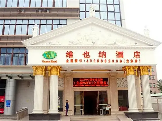 Vienna Hotel (Longdong Branch), Shenzhen interior view
