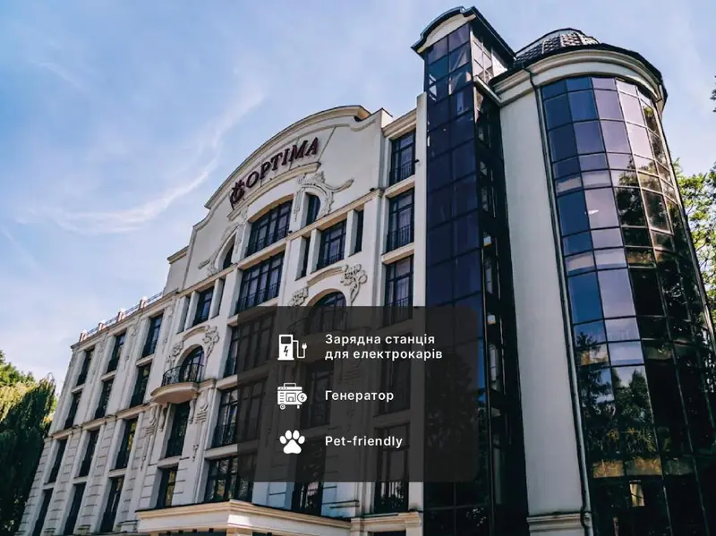 Optima Chernivtsi hotel in Chernivtsi